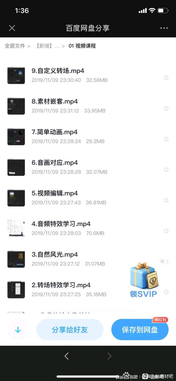 ˭ѧϰPS,Ƶ,AE,ֻ廭,UI,CAD,-3.jpg