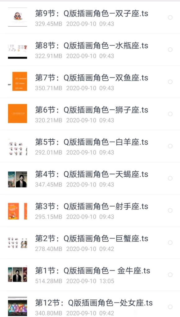 Q廭ɫô?-2.jpg