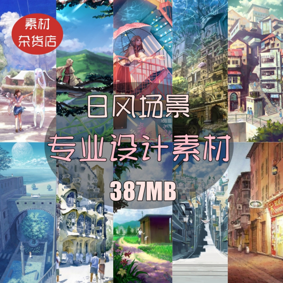 Ԫշ糡ͼΨ廭زϵCGġֽز-1.jpg