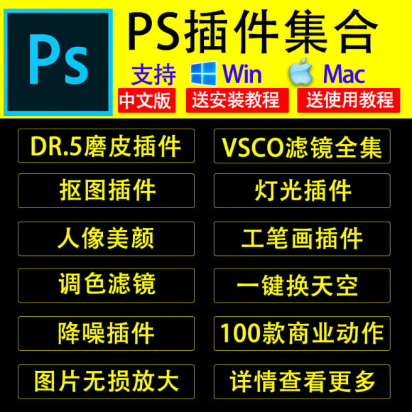 PSϼĺ˾ĥƤͼɫ廭ƹ⶯ԤWinMac-1.jpg