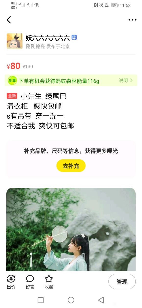 ƻállݿ  ¹   ױƷ-6.jpg