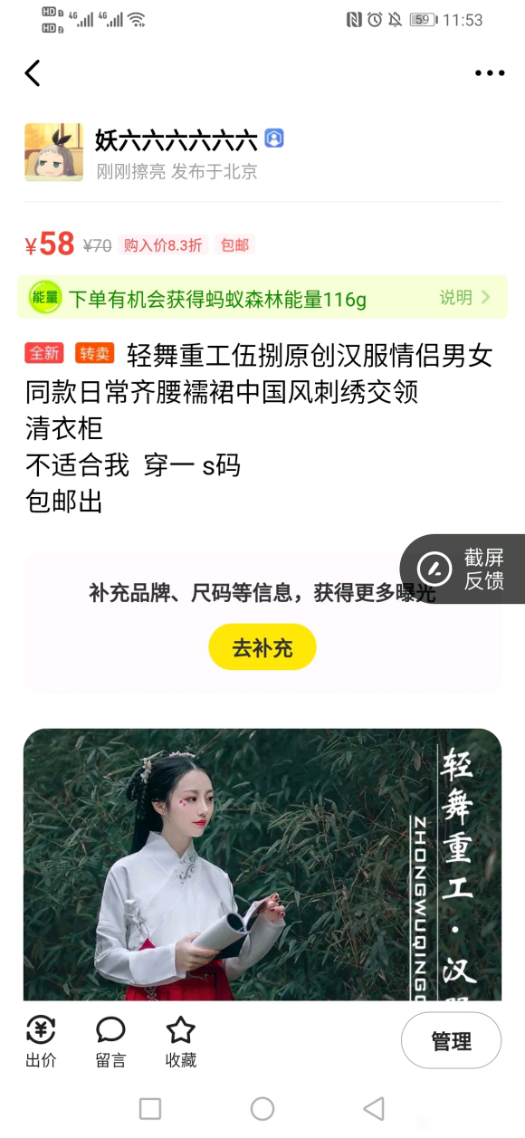 ƻállݿ  ¹   ױƷ-7.jpg