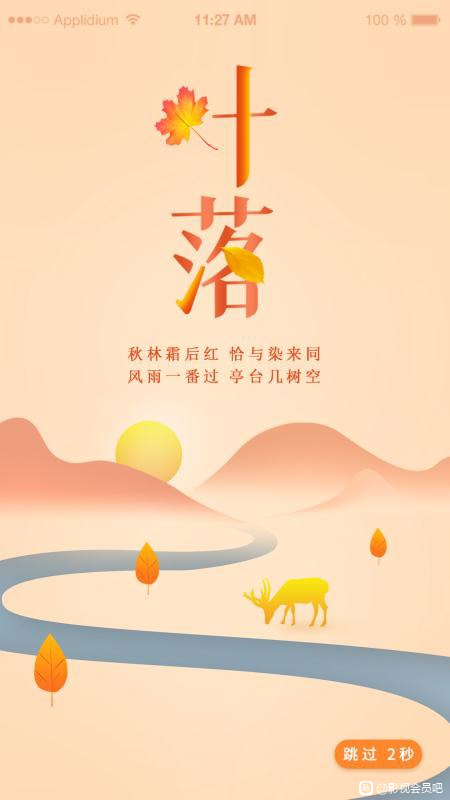 ˭ѧPsͼ,PRƵ,AE,Ai,廭,UI,3-1.jpg