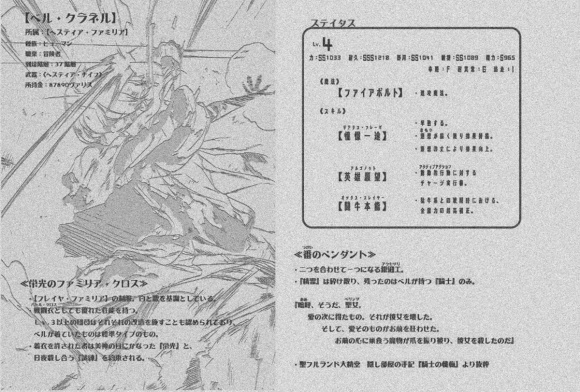ش 17 廭-1.jpg