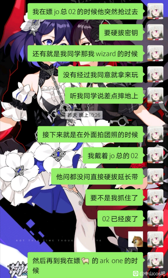 #չ##ʿ#5.2ɽASչǼ-1.jpg