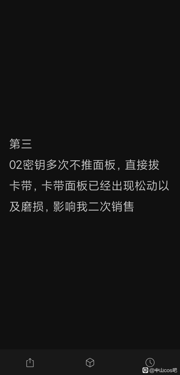 #չ##ʿ#5.2ɽASչǼ-1.jpg