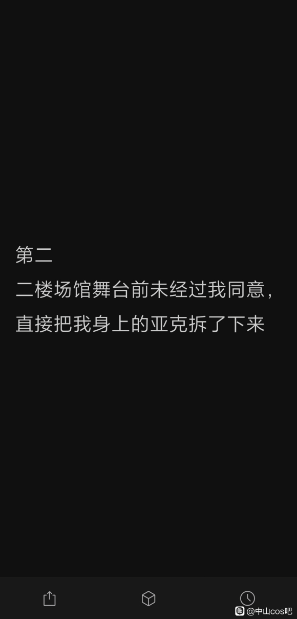 #չ##ʿ#5.2ɽASչǼ-2.jpg