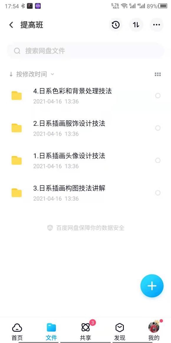 ΢廭̡̳ٶơ-2.jpg