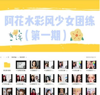 ¡ipad廭ˮʷŮһ[] -1.jpg