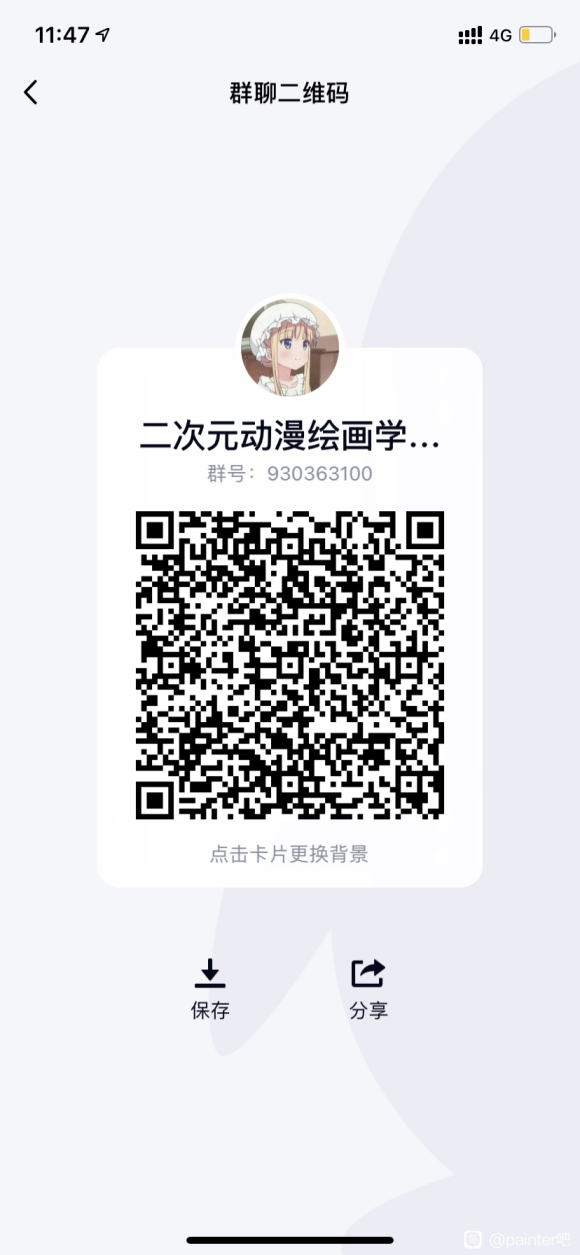 滭廭-1.jpg