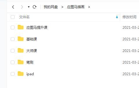 Ӧͼϵͳ11²廭γƵ¼ĪCG-1.jpg