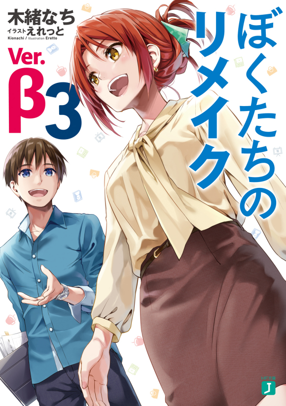 ܤΥᥤ Ver. 3 廭-1.jpg