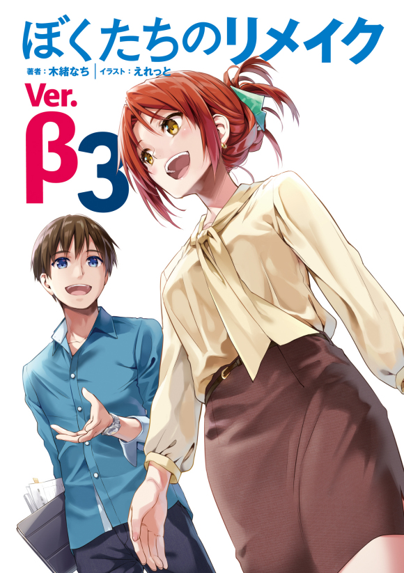 ܤΥᥤ Ver. 3 廭-2.jpg