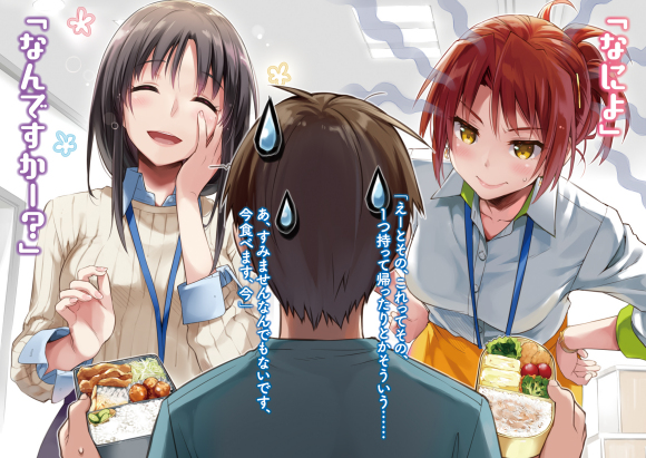 ܤΥᥤ Ver. 3 廭-3.jpg