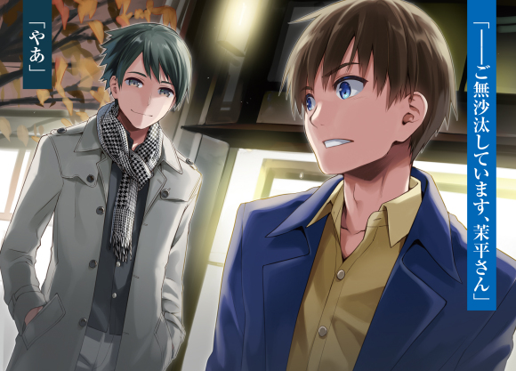 ܤΥᥤ Ver. 3 廭-4.jpg