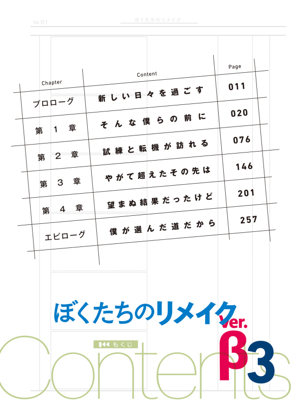 ܤΥᥤ Ver. 3 廭-6.jpg