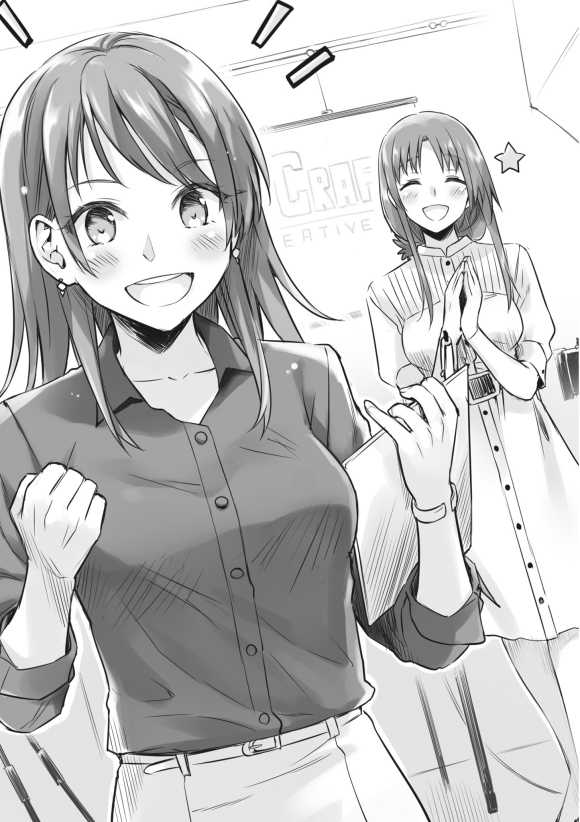 ܤΥᥤ Ver. 3 廭-2.jpg