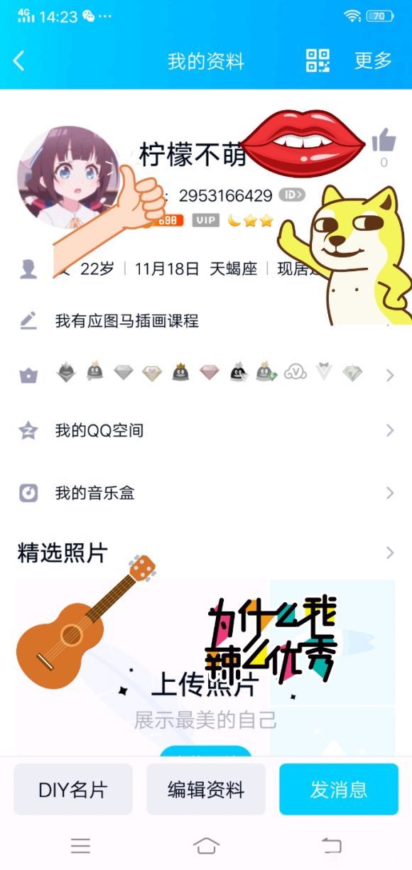 ѧ廭Ϳ,Ӧͼ11-2.jpg