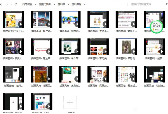 ѧ廭Ϳ,Ӧͼ11-2.jpg