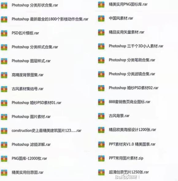 һ,ѧϰ,PSͼ,UI,廭С-2.jpg