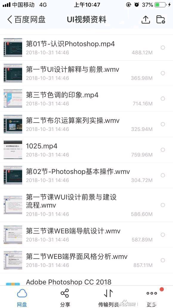 һ,ѧϰ,PSͼ,UI,廭С-5.jpg