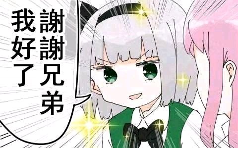 Ͼ¹չչµֵcos-2.jpg