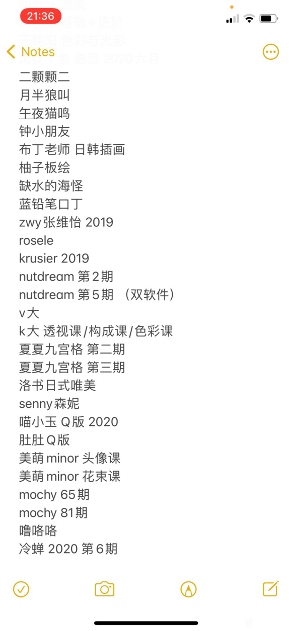 TiyeKrenz廭-3.jpg