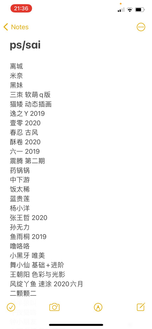 TiyeKrenz廭-4.jpg