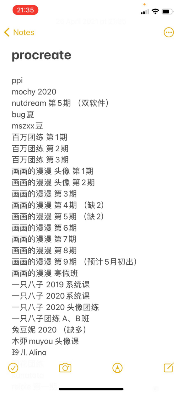 TiyeKrenz廭-6.jpg