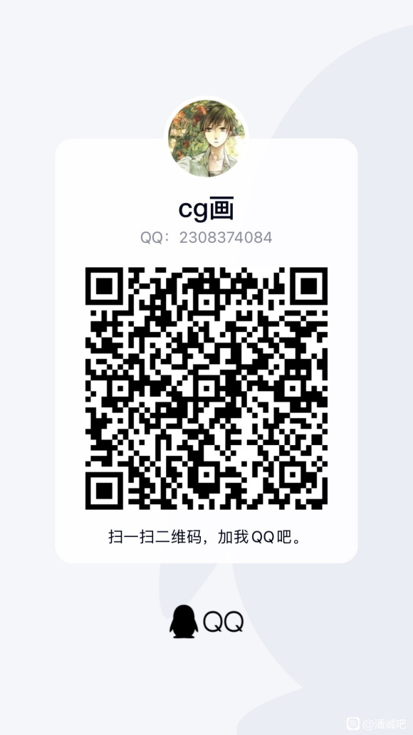  2020 ˳ΰPanDa CGҵ廭Ʒٶ-1.jpg