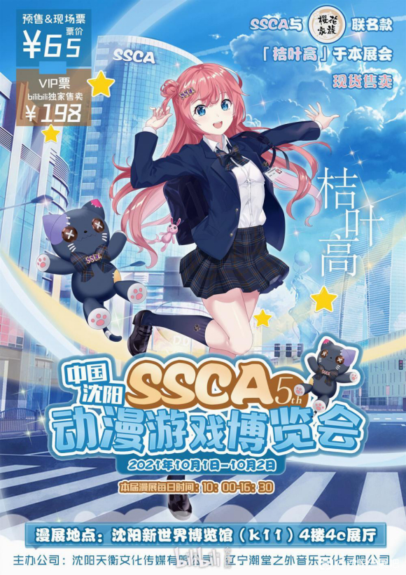 10.1sscaչ̨ļ-1.jpg