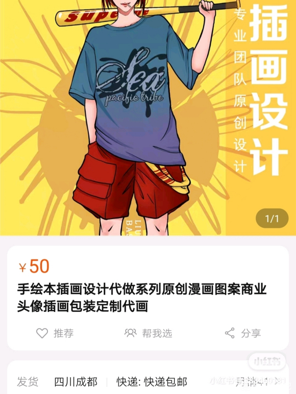 廭Լ塿-1.jpg