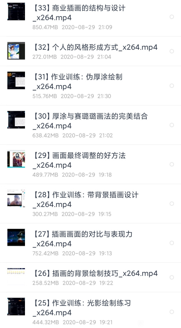 ԭ˶Ԫ廭 ʦ ٶ-5.jpg