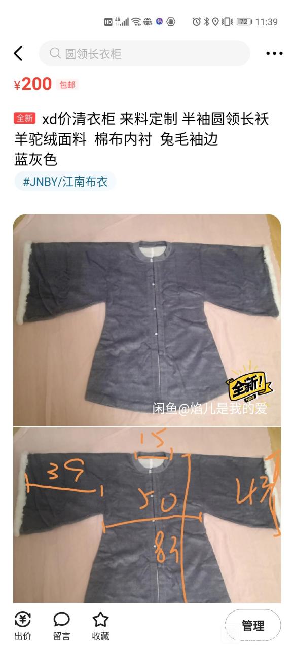 󵶳 ,,,-4.jpg