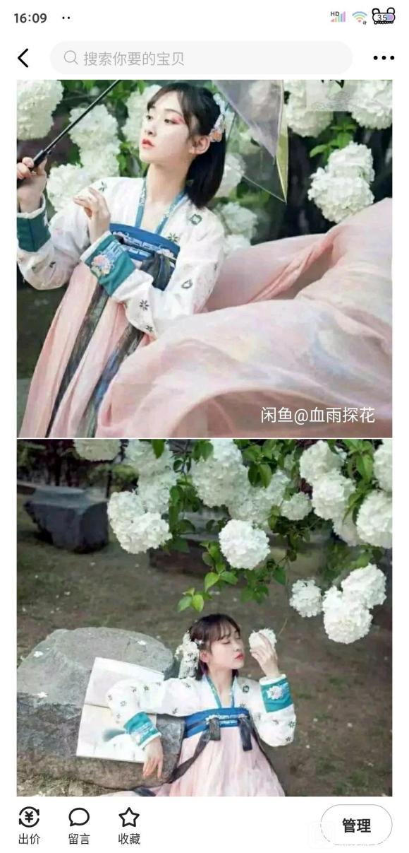 !溺!!-7.jpg