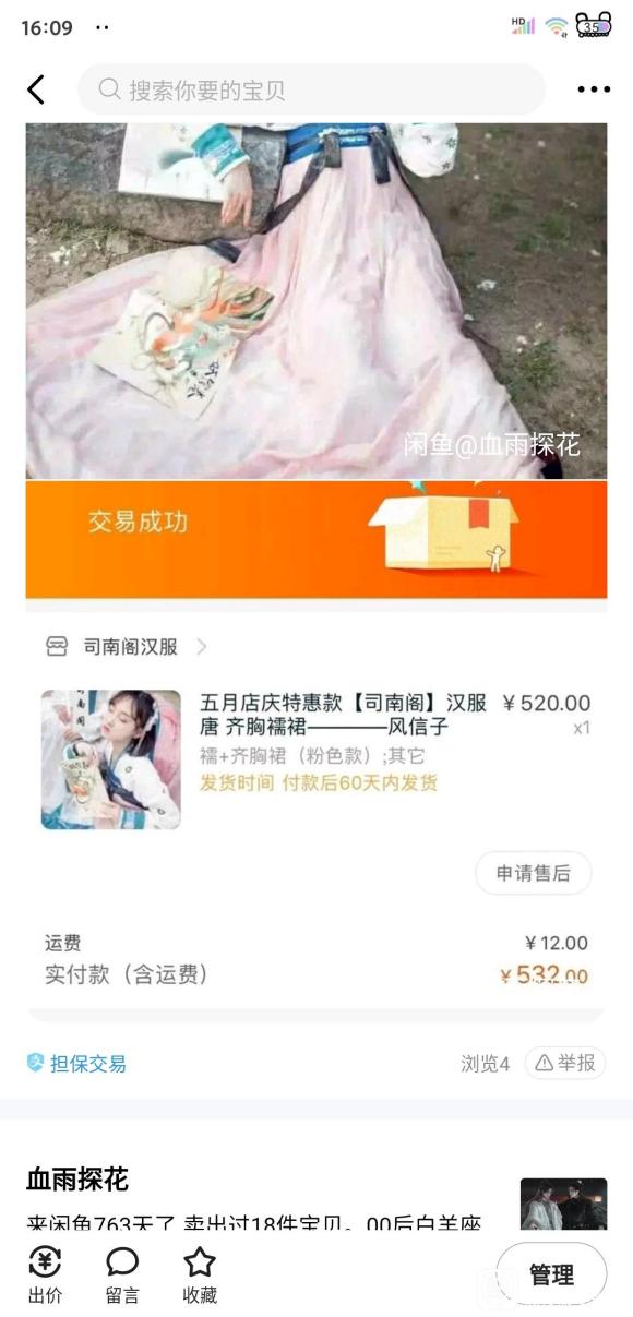!溺!!-8.jpg
