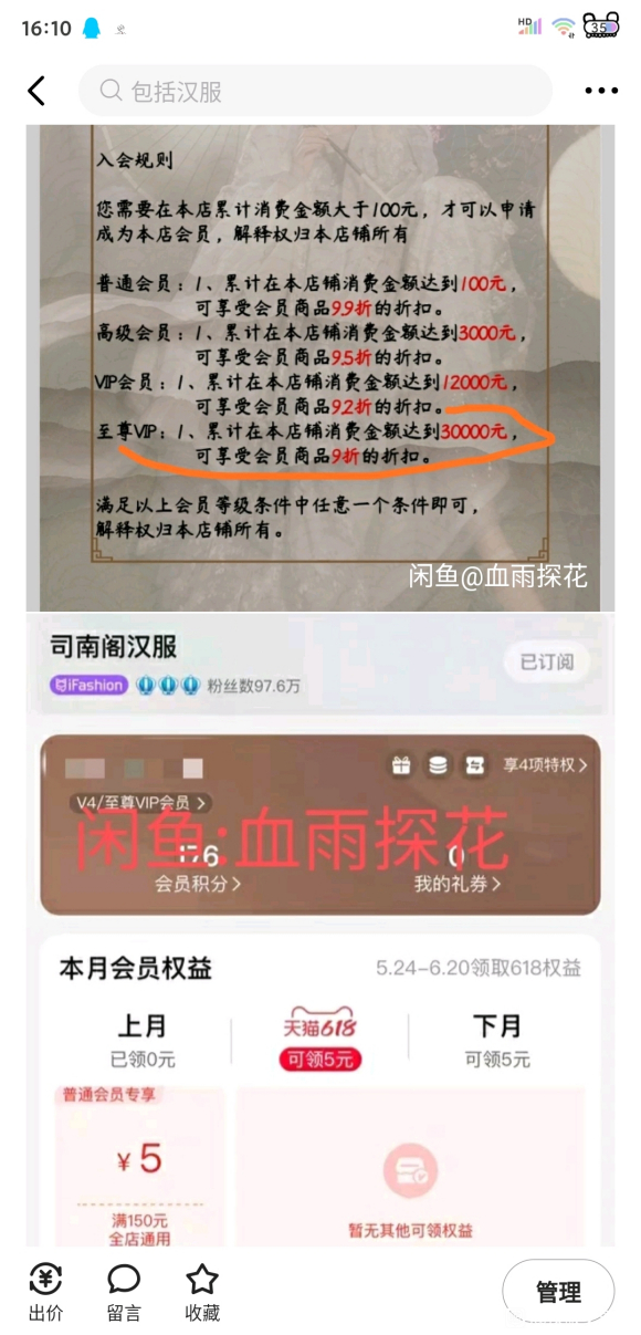 !溺!!-9.jpg