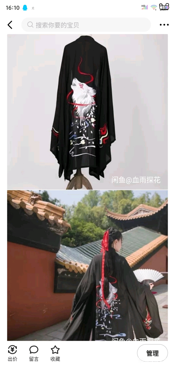 !溺!!-2.jpg