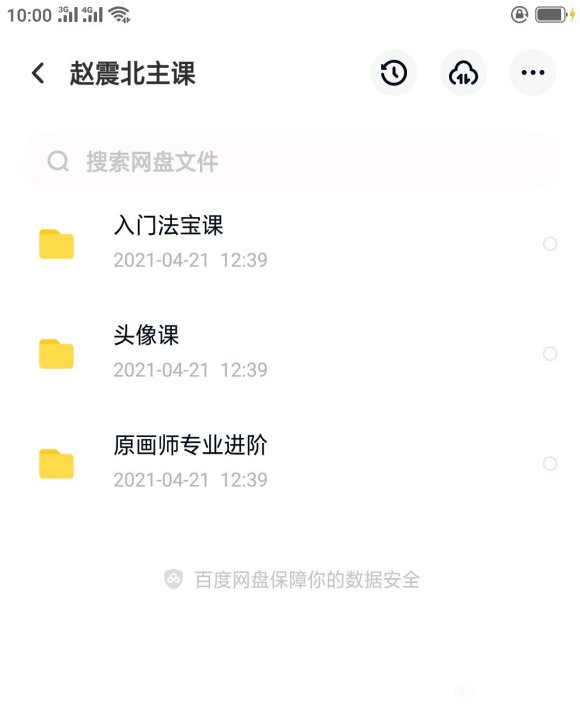 ѧ廭γԴ-2.jpg