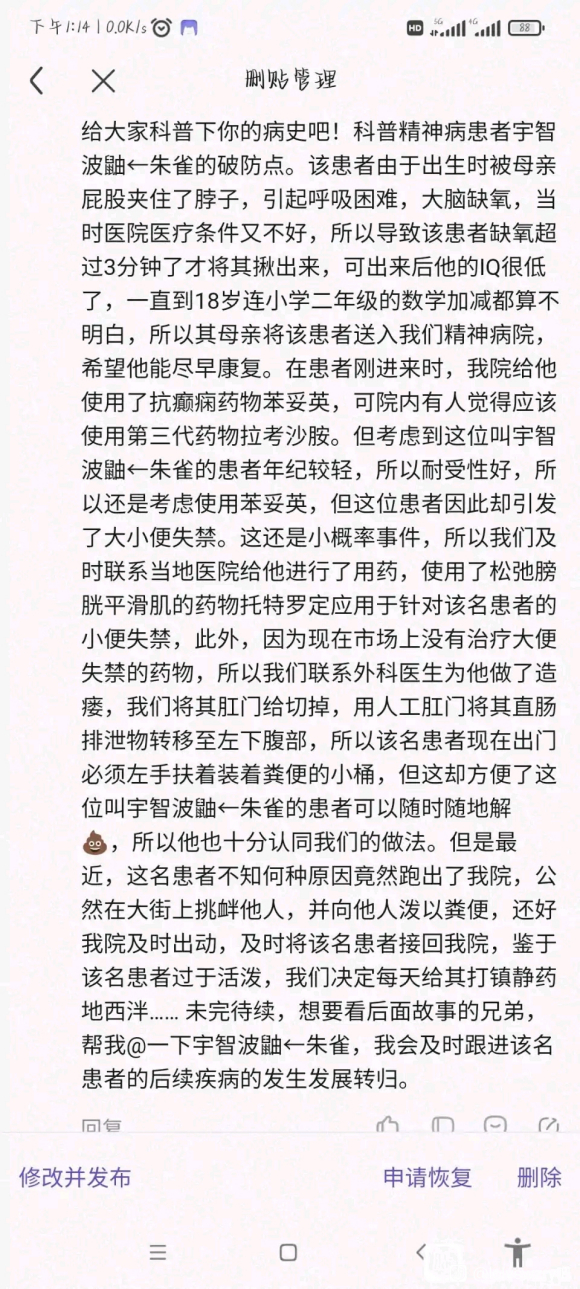 LPLĲ:ȥԼĶں,Ȼ-1.jpg