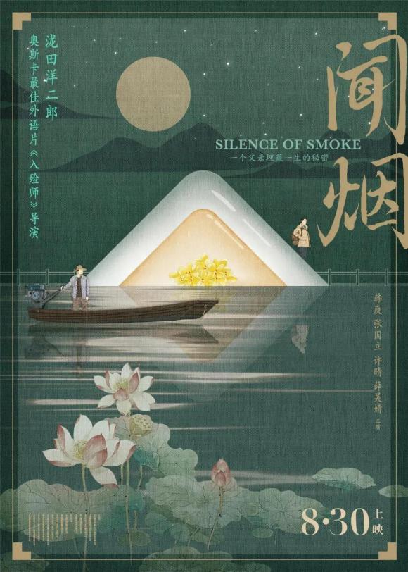 廭ʦƺйӰ֮-5.jpg