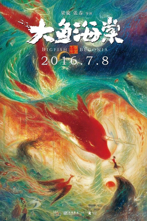 廭ʦƺйӰ֮-7.jpg