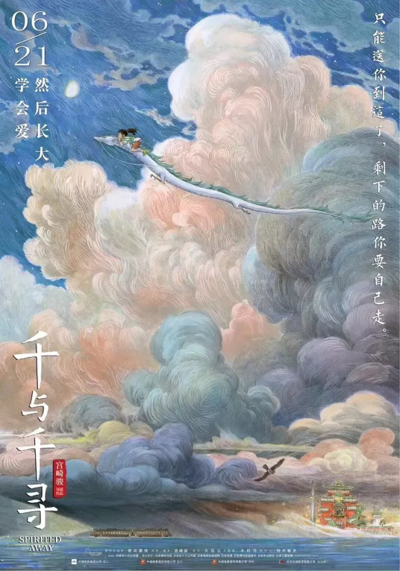 廭ʦƺйӰ֮-16.jpg