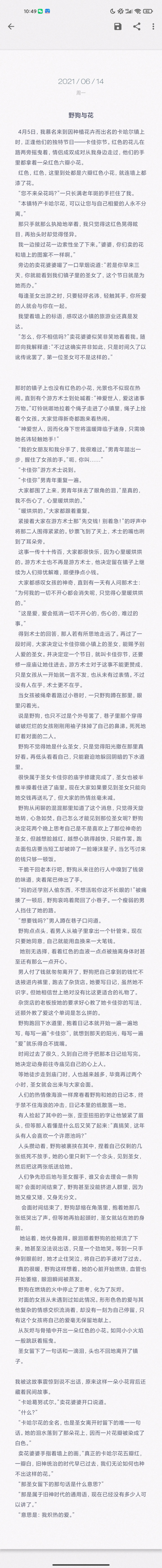 ȺԭƪҰ뻨(в廭)-1.jpg