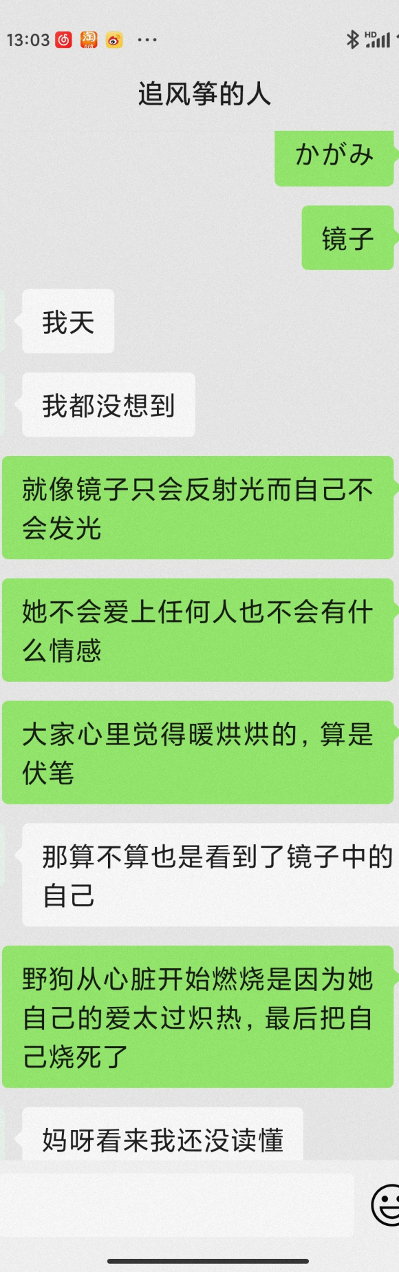 ȺԭƪҰ뻨(в廭)-2.jpg