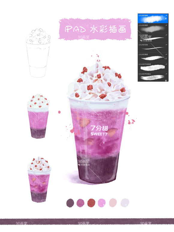 ѧ桿ɳ90ȻiPadԭˮʲ廭Ʒ-2.jpg