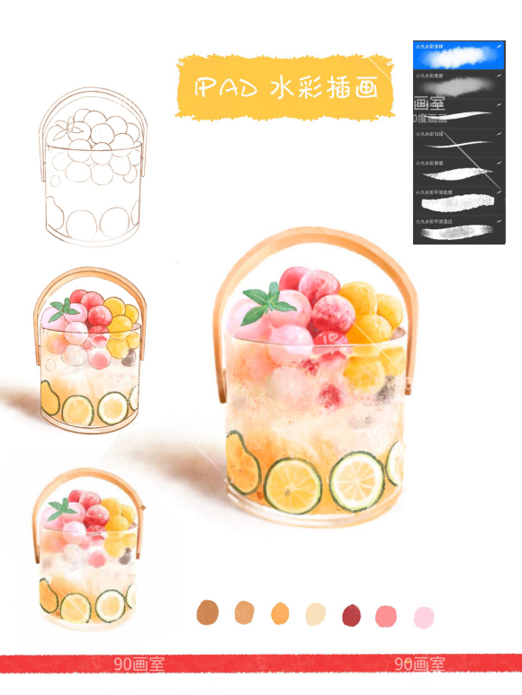 ѧ桿ɳ90ȻiPadԭˮʲ廭Ʒ-1.jpg