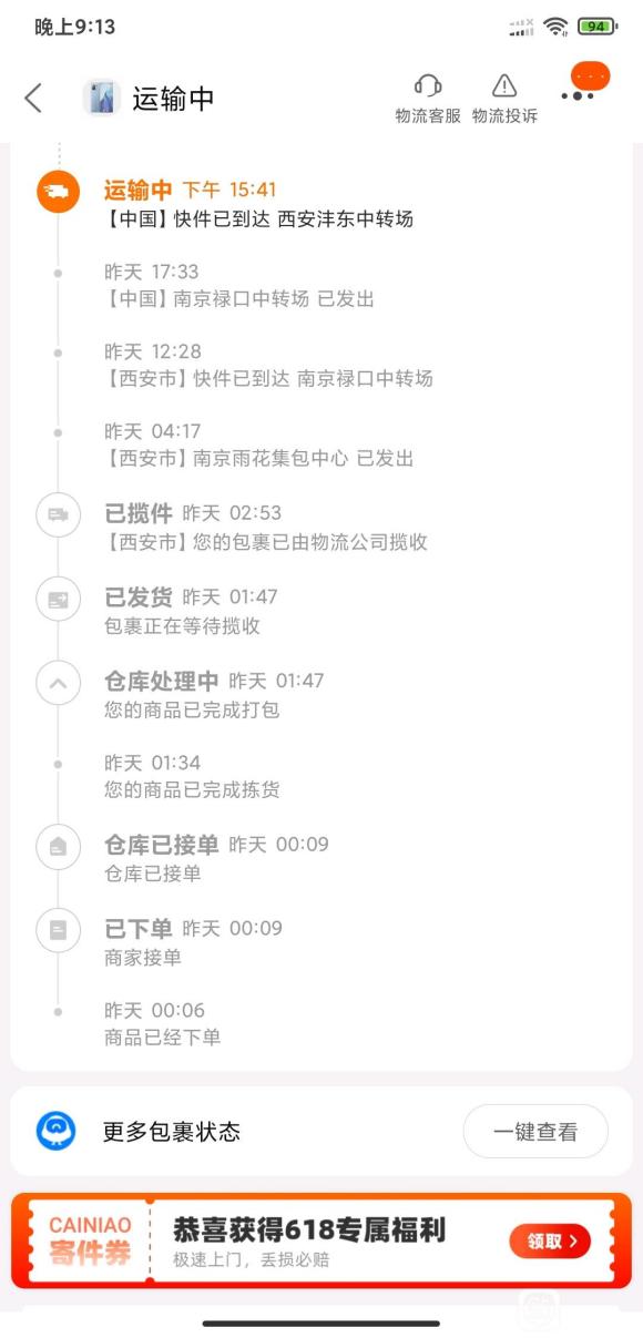 11쵽,Bվ888Ƶо˲廭-1.jpg