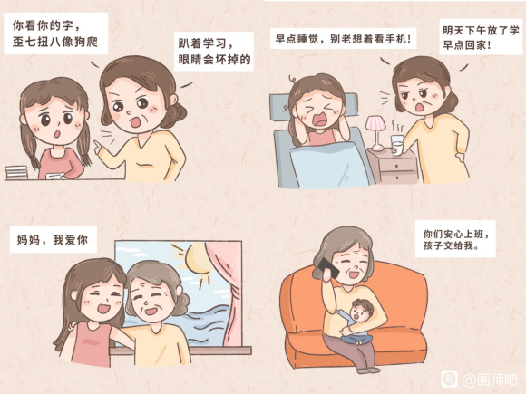 ˲廭ʦ!,ҵ廭ҵ-1.jpg