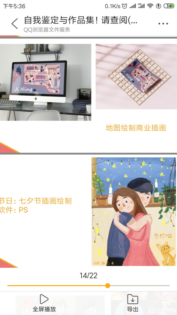 ˲廭ʦ!,ҵ廭ҵ-8.jpg